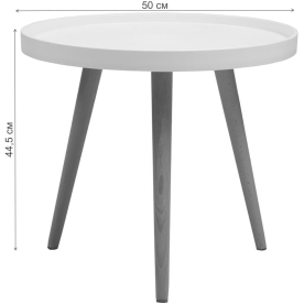 Журнальный столик Aurora