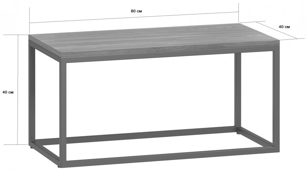 Журнальный столик Бервин натуральный / белый