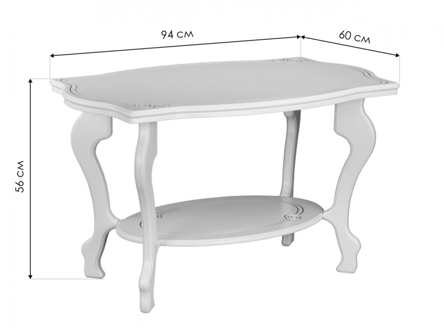 Журнальный столик Берже 1 слоновая кость