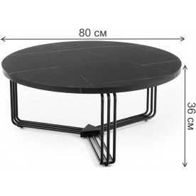 Журнальный столик Бетхагре 80/36