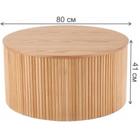 Журнальный столик Char 80/41