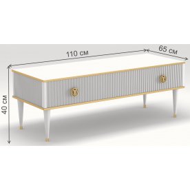 Журнальный столик Далли