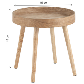 Журнальный столик Дональд