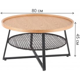 Журнальный столик Ейман 80/45