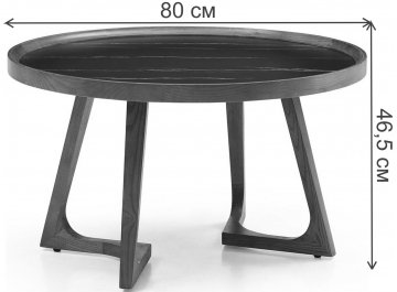 Журнальный столик Фриме D80