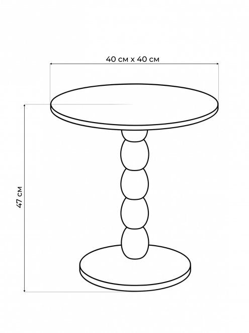 Журнальный столик Cirilla синий