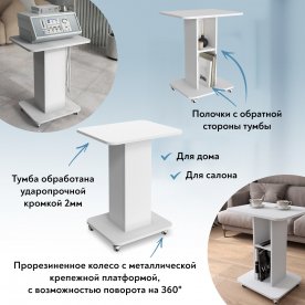 Журнальный столик Эконом-стандарт