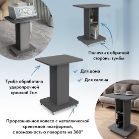 Журнальный столик Эконом-стандарт