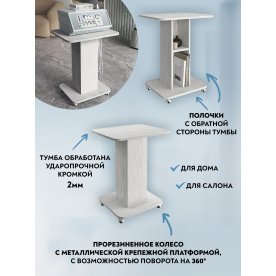 Журнальный столик Эконом-стандарт