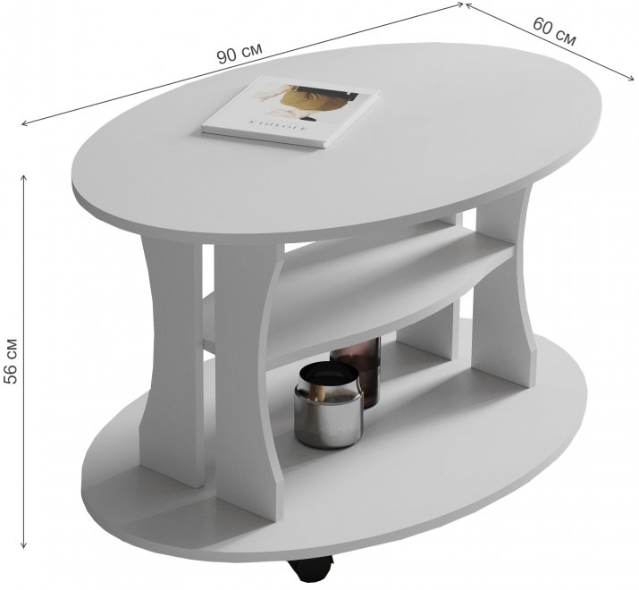 Журнальный столик Консул-1 белый