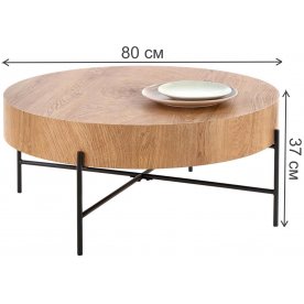 Журнальный столик Мейли 80/37