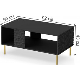 Журнальный столик Ниф