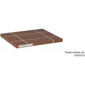 Журнальный столик Ники