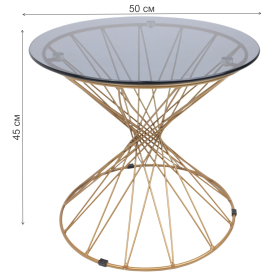 Журнальный столик Only