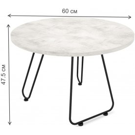 Журнальный столик SHT-S106