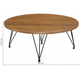 Журнальный столик SHT-TU29/H36/ЛДСП 80