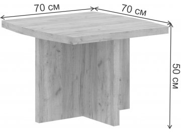 Журнальный столик SkyLand BORN B 131 700х700х500