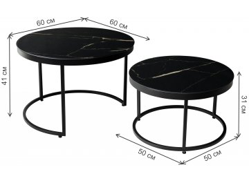 Журнальный столик Эрвин