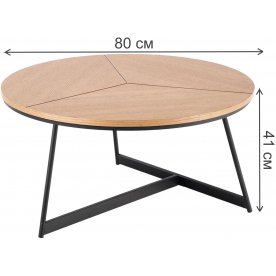 Журнальный столик Золис 80/41