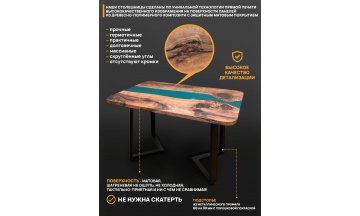 Деревянный стол 3.14/180/80/32/1.1