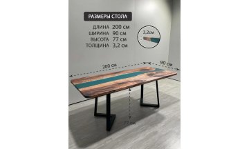 Деревянный стол 3.14/200/90/32/1.1