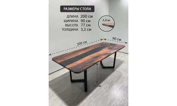 Деревянный стол 3.1/200/90/32/3.1