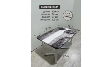 Деревянный стол 3.23/120/80/32/3.2