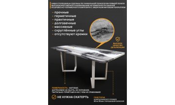 Деревянный стол 3.23/180/80/32/3.2
