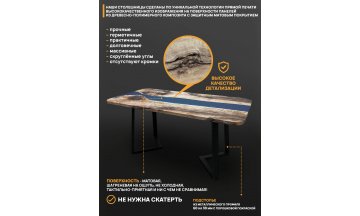 Деревянный стол 3.32/180/80/32/3.1
