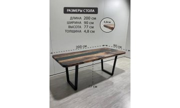 Деревянный стол 3.47/200/90/32/2.1