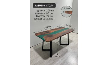 Деревянный стол 3.4/200/90/32/1.1