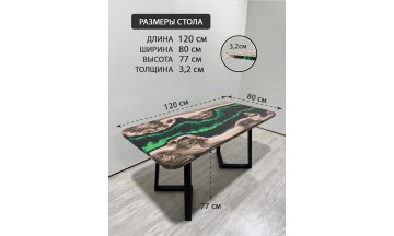 Деревянный стол 4.14/120/80/32/1.1