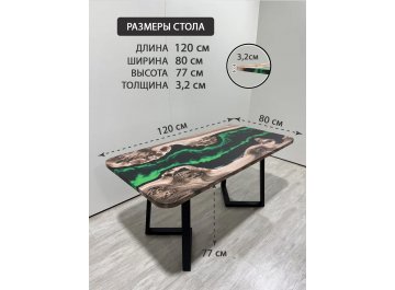 Деревянный стол 4.14/120/80/32/1.1