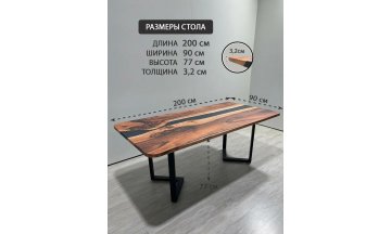 Деревянный стол 5.8/200/90/32/3.1