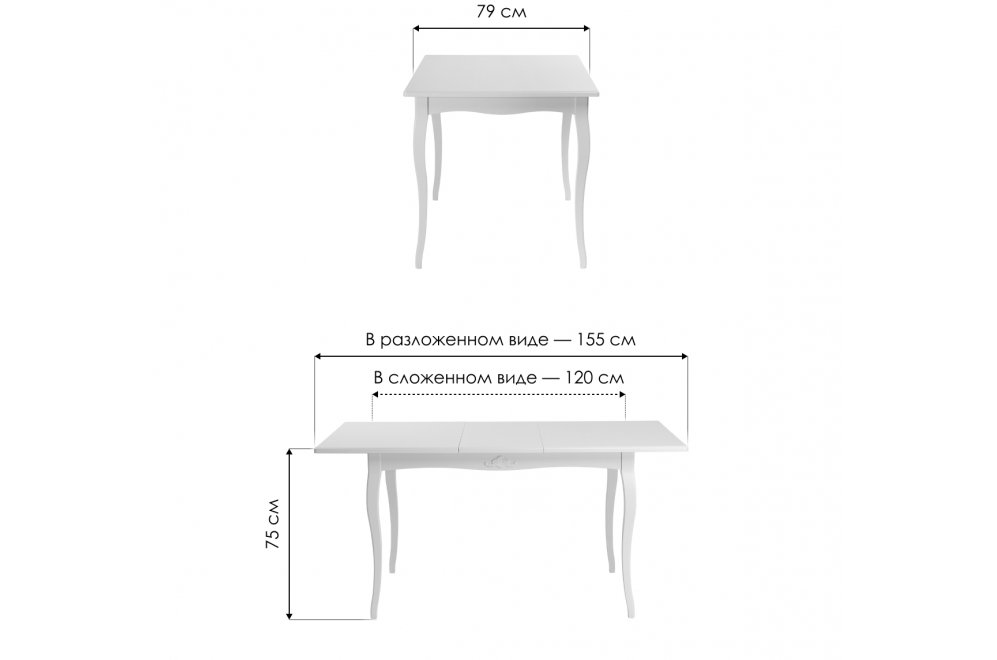 Деревянный стол Алейо молочный