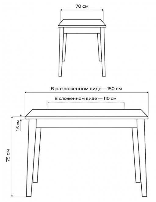 Деревянный стол Алвин дуб вотан / графит