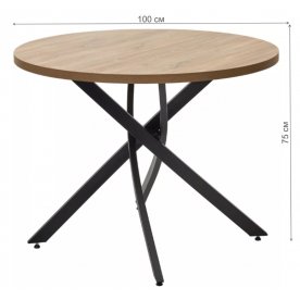 Деревянный стол Дарио