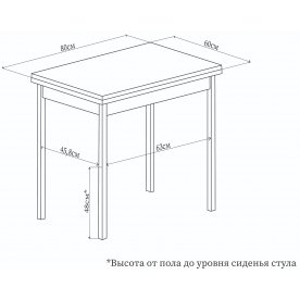 Деревянный стол Дрезден М-2 МД 02