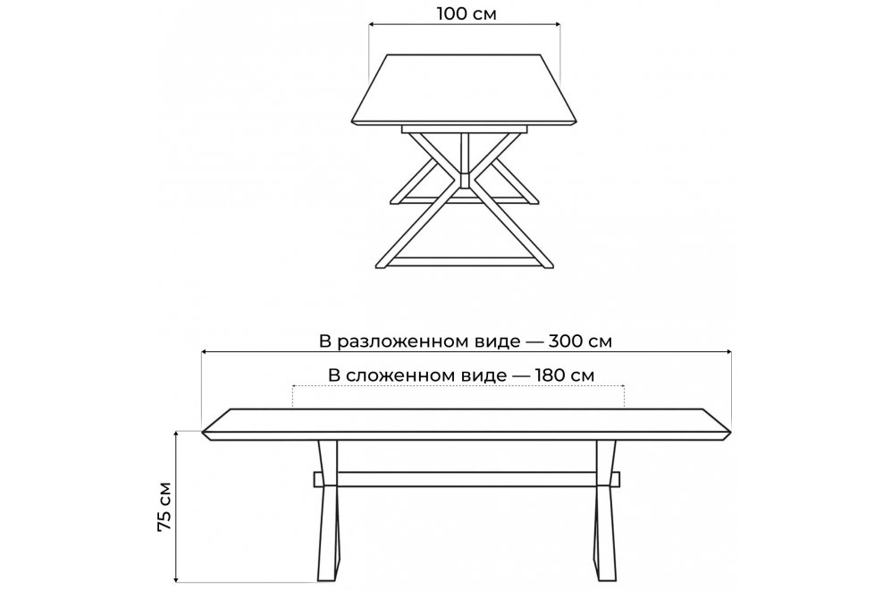 Деревянный стол Henry раскладной дуб
