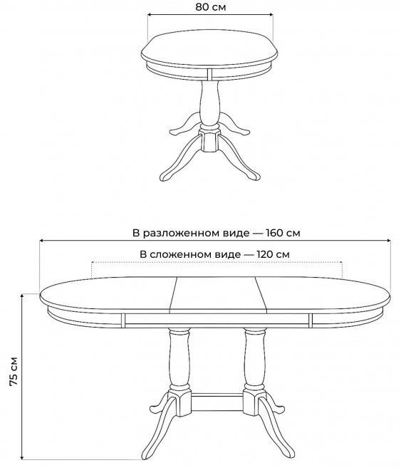 Деревянный стол Кантри 120 молочный / золотая патина