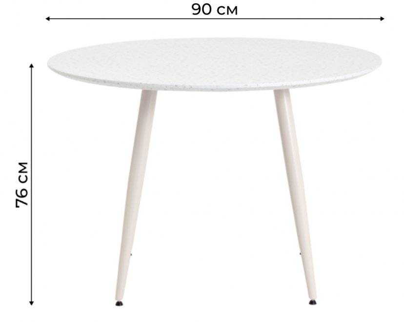 Деревянный стол Нимфа, D90, терраццо