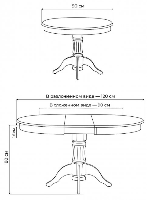 Деревянный стол Павия круглый белый