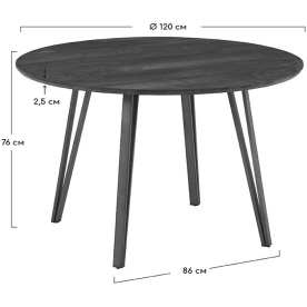 Деревянный стол Raymond