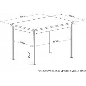 Деревянный стол Румба ПР-М 04 БЛ 01