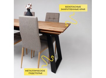 Деревянный стол Сангай