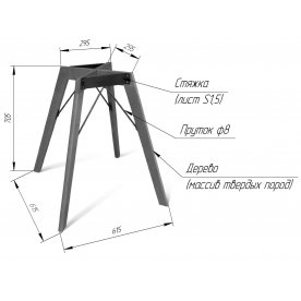 Деревянный стол SHT-TU9/90