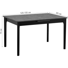 Деревянный стол Splash