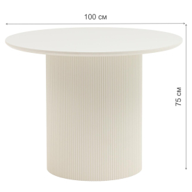 Деревянный стол Аманда