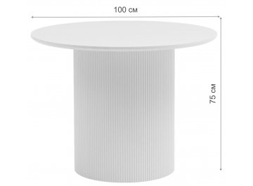 Деревянный стол Аманда