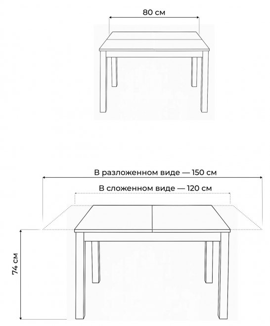 Деревянный стол Tme-6932 серый камень